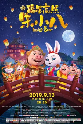 主播在线播放